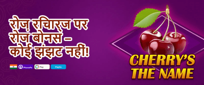 Grand Welcome Bonus 🇮🇳 promotional offer