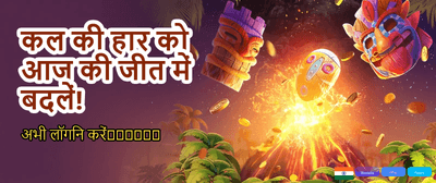 Experience Vegas Thrills in India